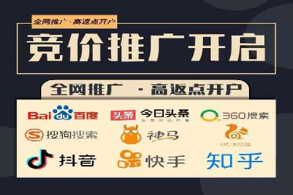 百度竞价推广公司经典案例回顾：网络广告的变革与创新