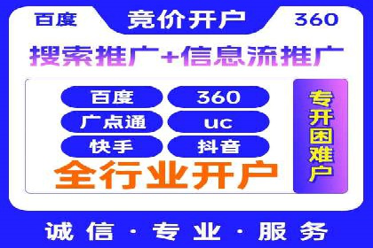 百度竞价包年助力企业品牌推广